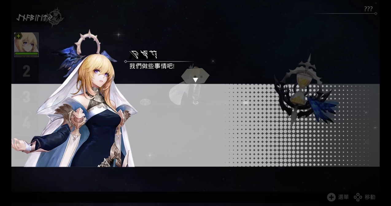 《七骑士：时空旅人》v1.4.0 全DLC 豪华中文模拟器整合版-Empower资源站