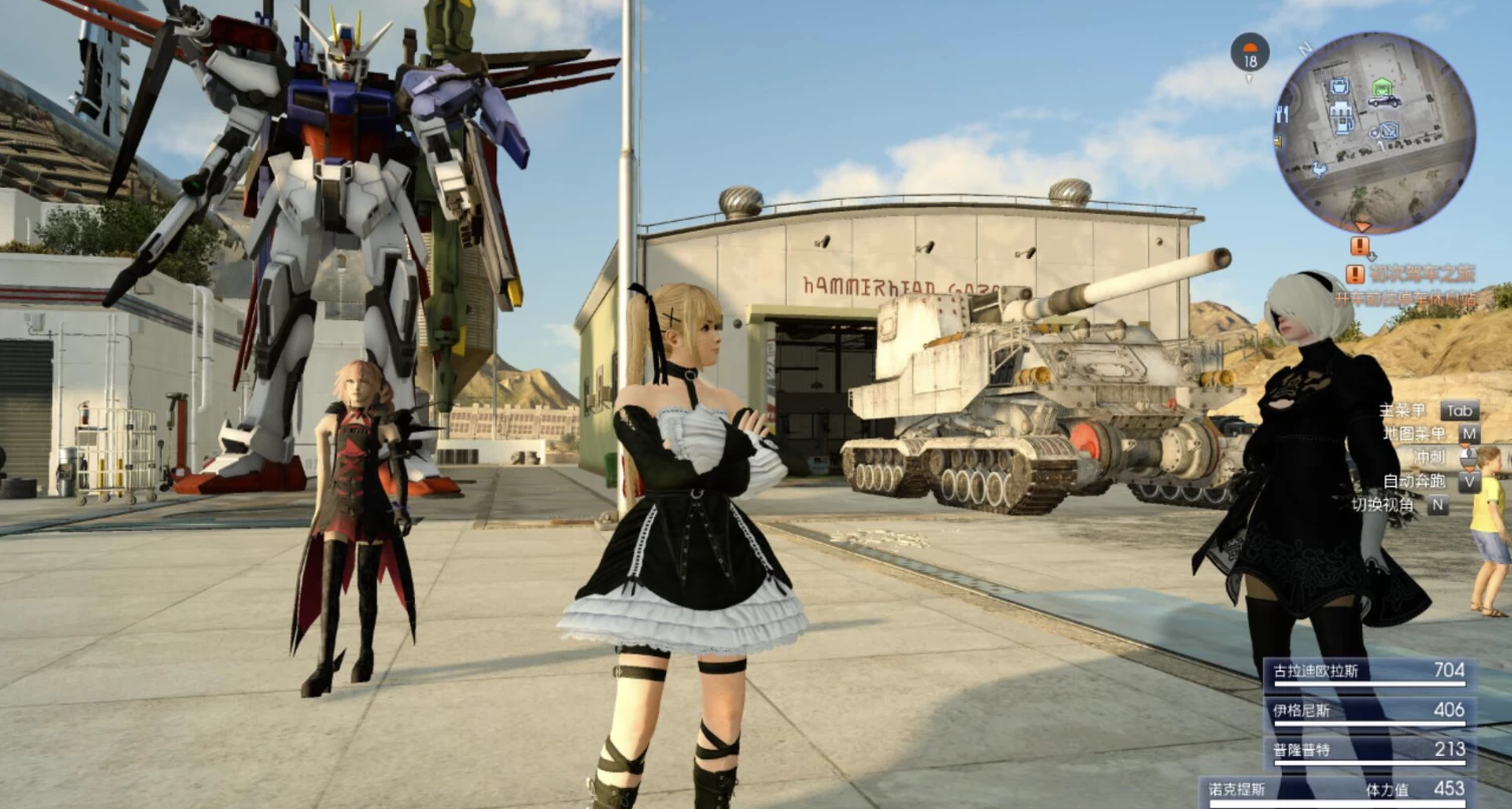《最终幻想15：终极版》免安装绿色中文版豪华版 整合全部DLC以及大量MOD-Empower资源站