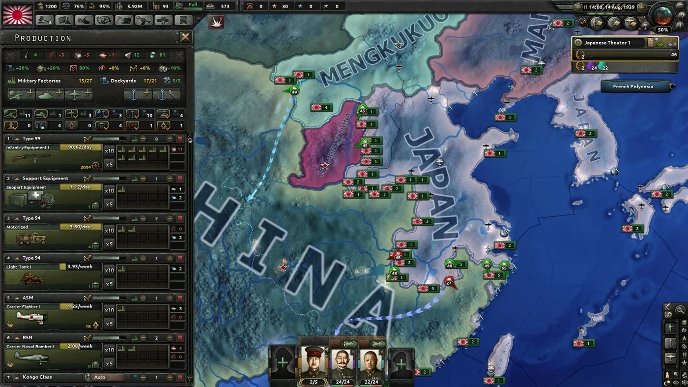 《钢铁雄心4》v1.15.1 中文版-Empower资源站
