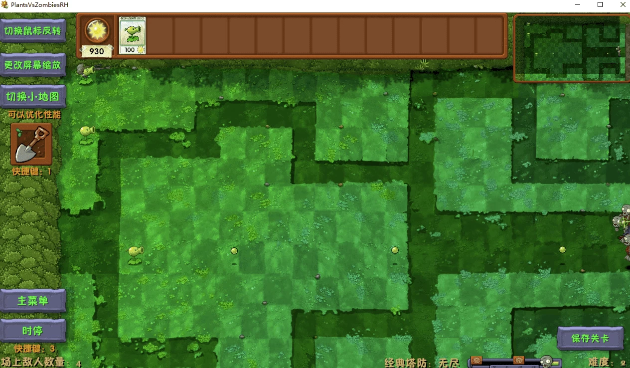 植物大战僵尸 v2.1.3 融合版迷雾（电脑+手机）-Empower资源站