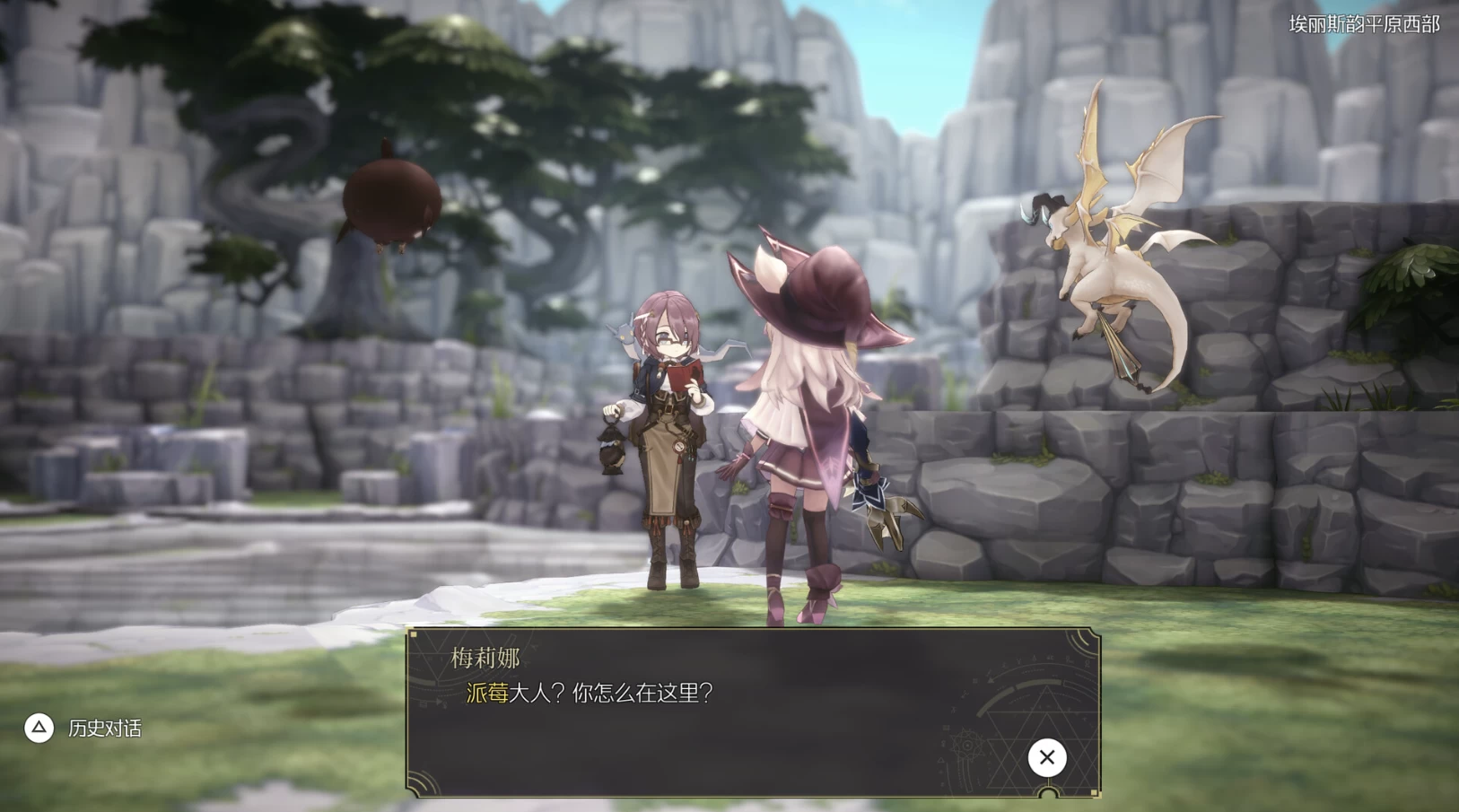 《WitchSpring R 魔女之泉R 》v1.315 中文版-Empower资源站