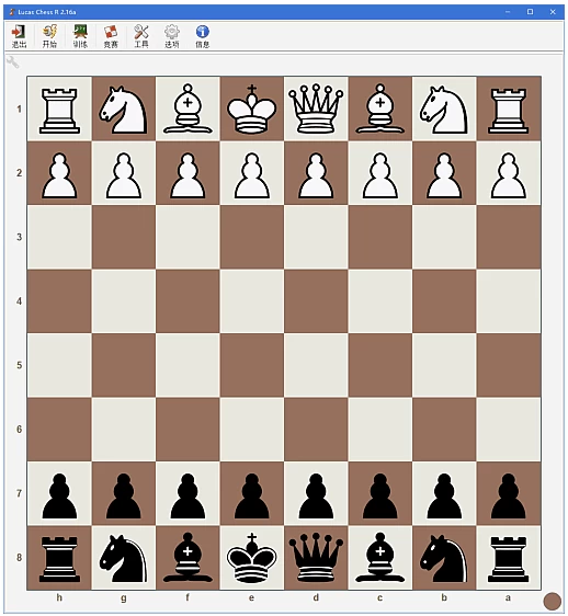 Lucas Chess R免费国际象棋程序 v2.19 中文绿色版-Empower资源站