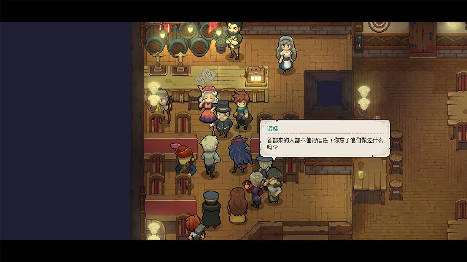 《杏林物语》v1.5 中文版-Empower资源站