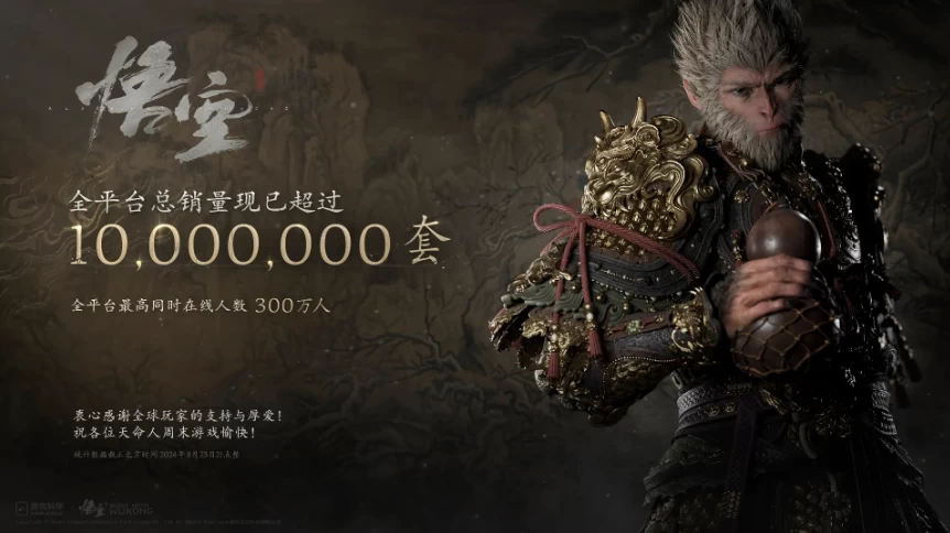 黑神话悟空【全存档合集+100种MOD整合包】解锁全成就+全道具+全装备+全技能【真大圣开局存档】V12.109-Empower资源站
