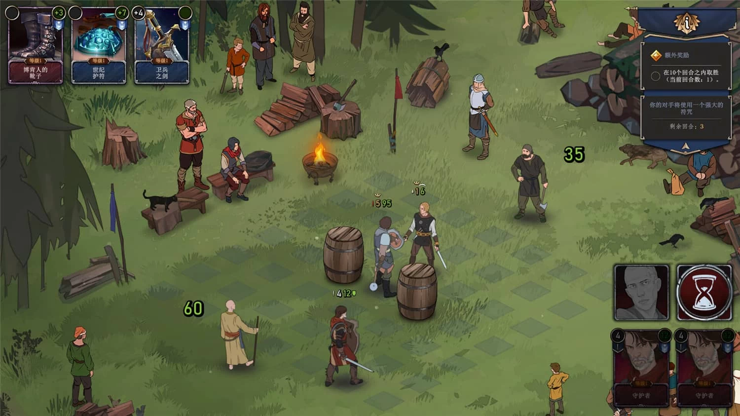 《诸神灰烬：抉择》v1.11.6 中文版-Empower资源站