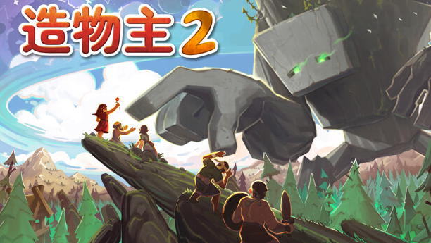 造物主2 Reus2（1.1.2简体中文版）下载-Empower资源站