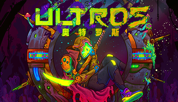 奥特罗斯/Ultros（v20240403中文版）下载-Empower资源站