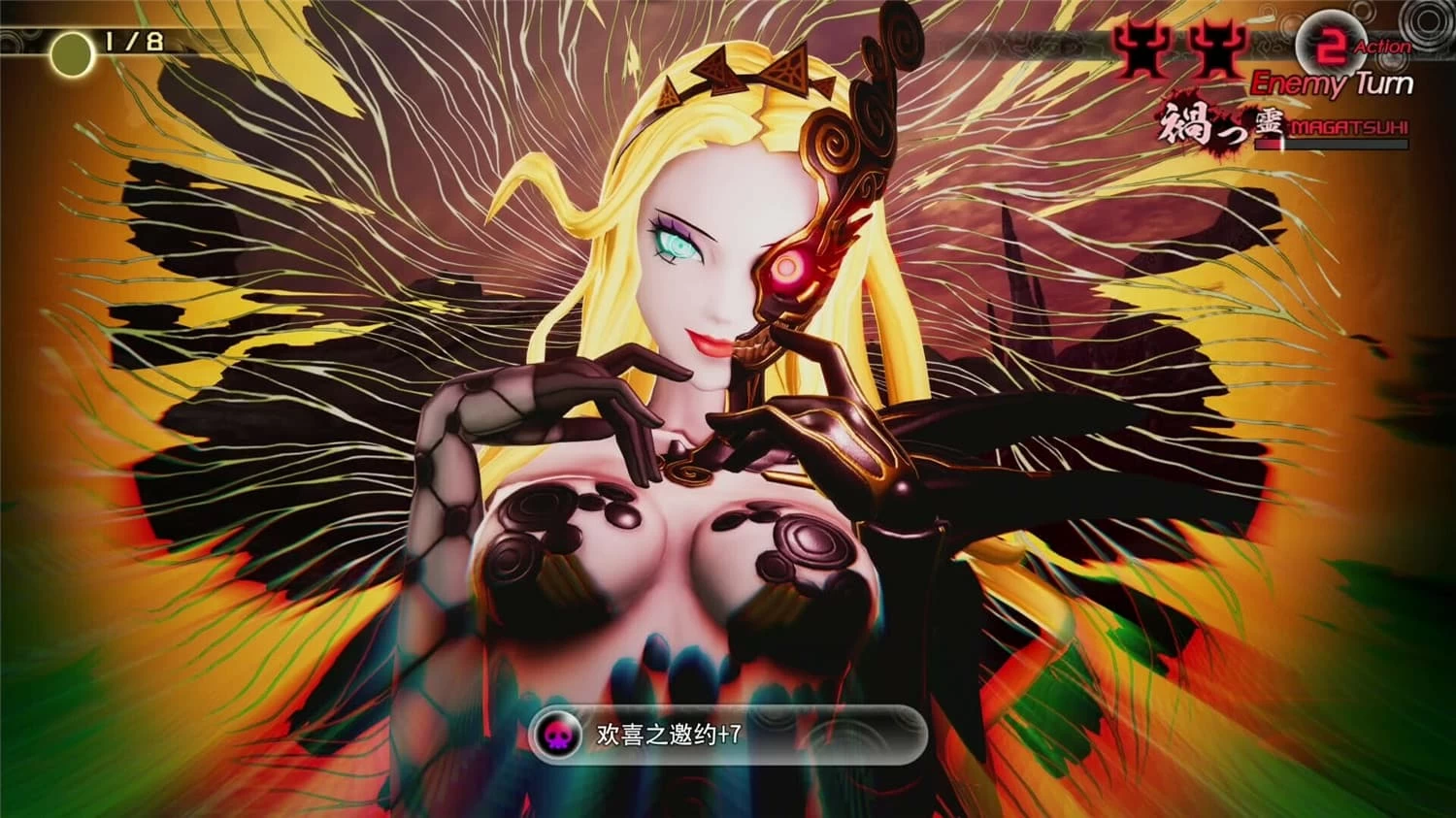 《真女神转生5：复仇》v1.0.3 中文版-Empower资源站