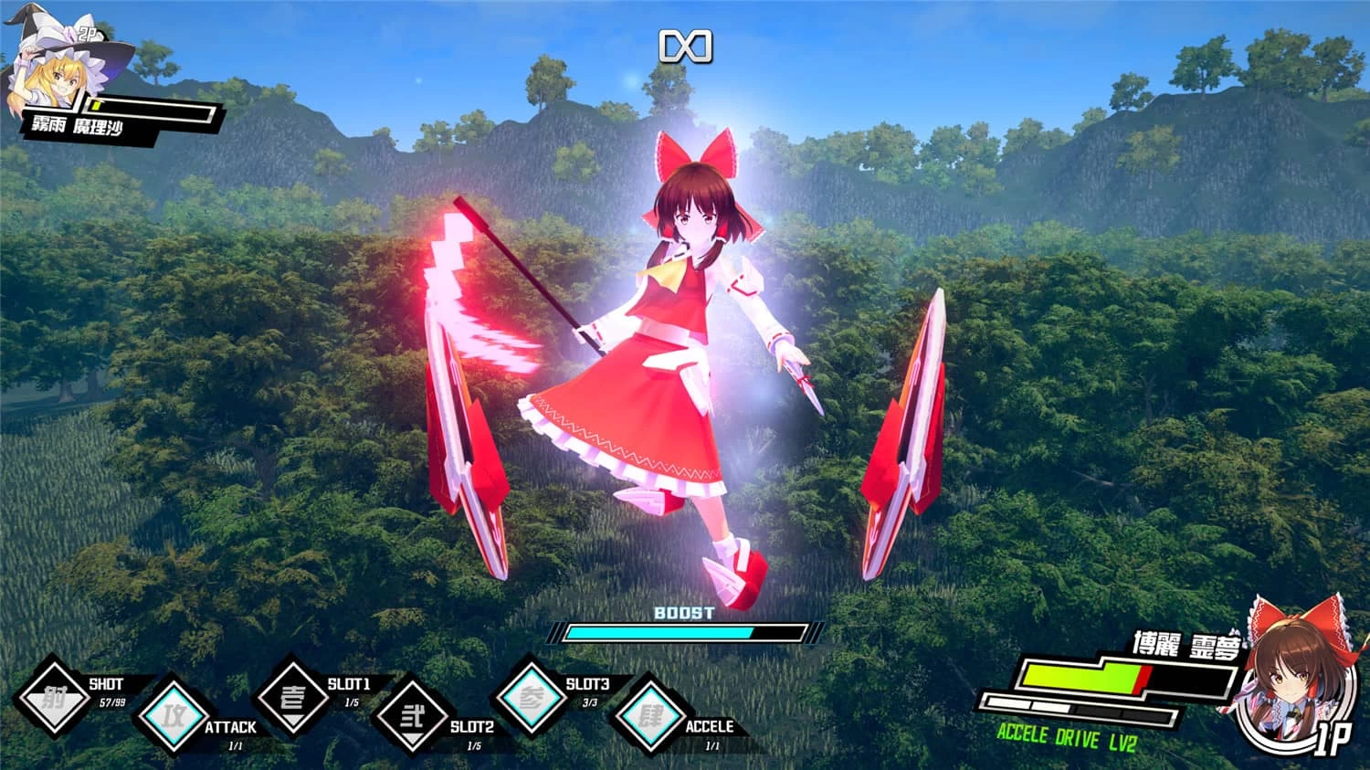 《幻想女武神》正式版-Empower资源站