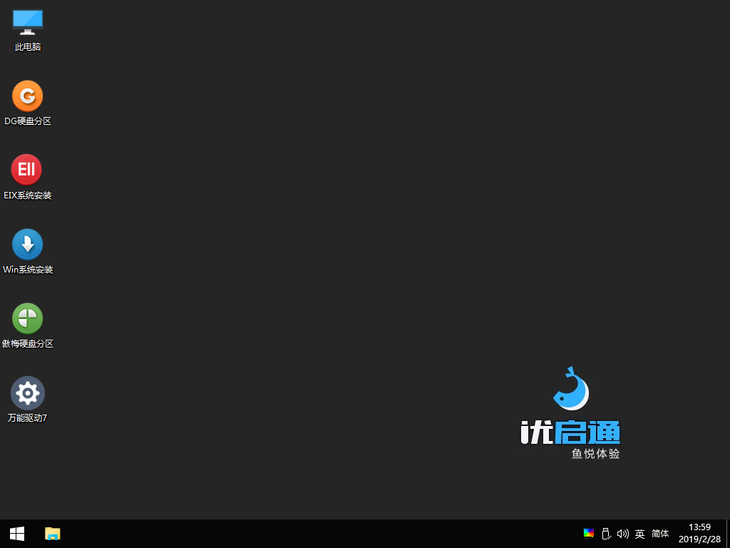EasyU(优启通) v3.7.2024.0918 VIP版-Empower资源站