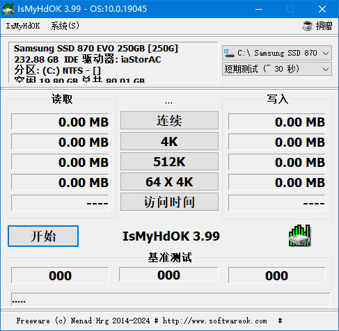 IsMyHdOK(硬盘基准测试工具) v4.11 中文绿色版-Empower资源站