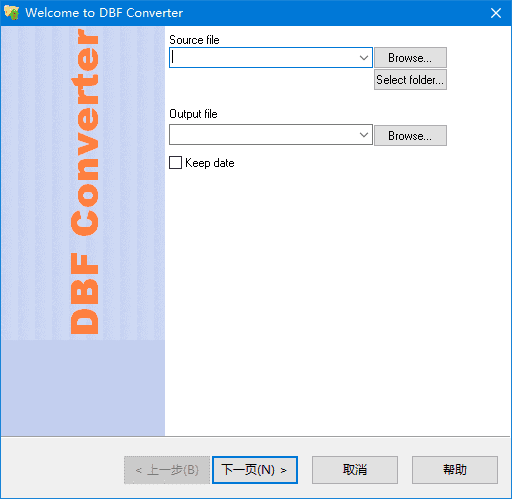 DBF Converter(DBF文件转换工具) v7.35 便携版-Empower资源站