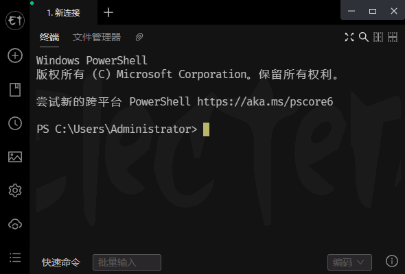 Electerm(跨平台SSH桌面终端) v1.60.36 中文绿色版-Empower资源站