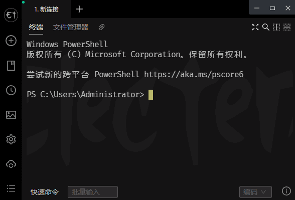 Electerm(跨平台SSH桌面终端) v1.40.16 中文绿色版-Empower资源站