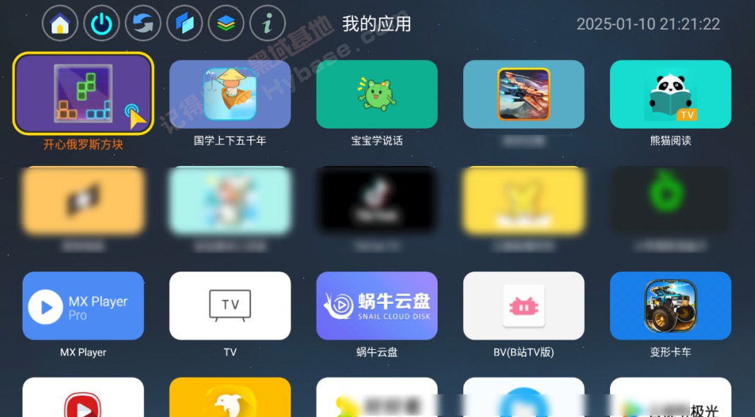 轻量版的应用管家 应用页v1.5 免费版-Empower资源站