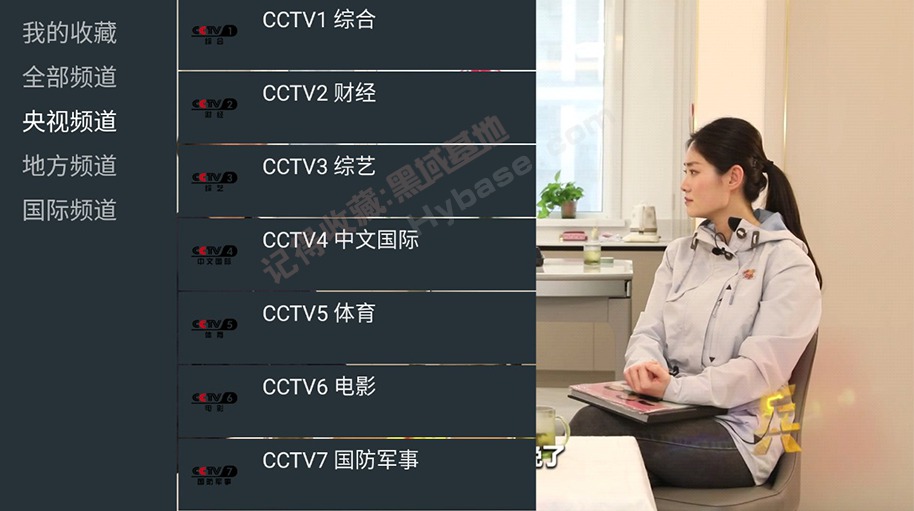 流畅看电视可自定义源 My-Tv-0我的電視·〇 v1.3.9.2-Empower资源站