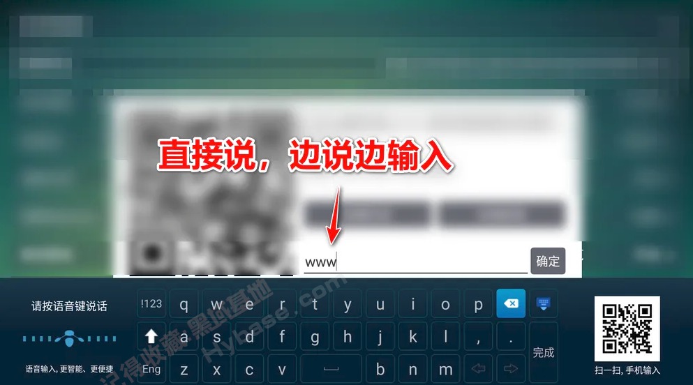 让电视更加的懂你 夏杰语音TV v4.2.0.2 免费版-Empower资源站