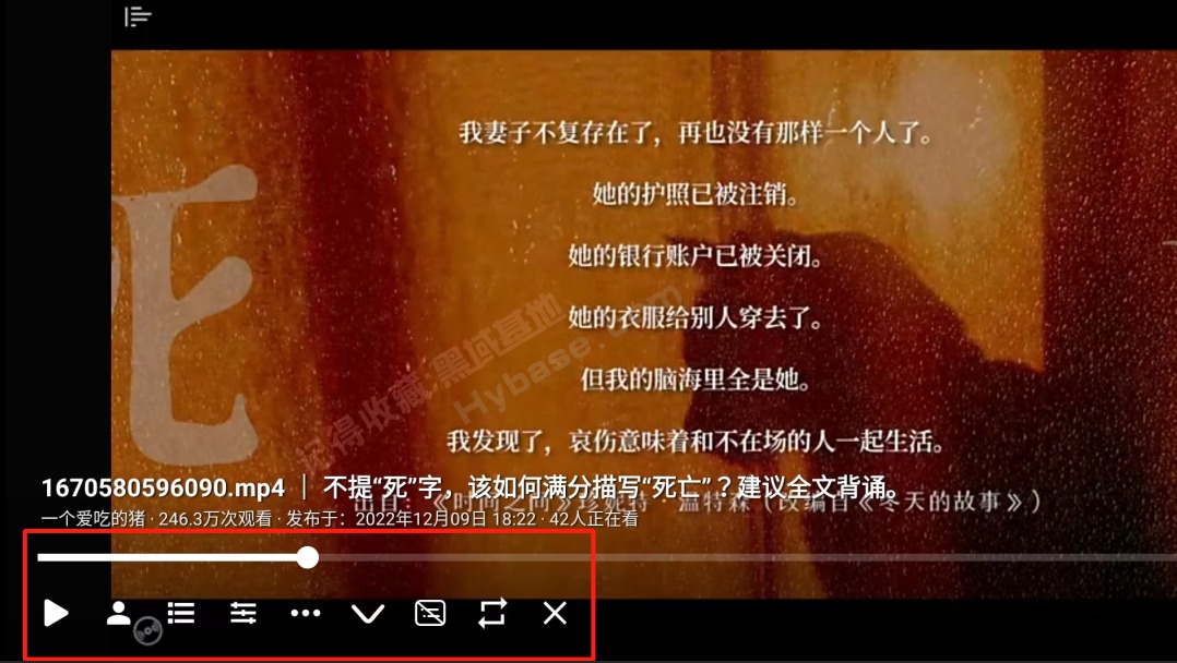 [TV] 真香好用的bilibiliTV版 BBLL V1.5.1 第三方哔哩哔哩