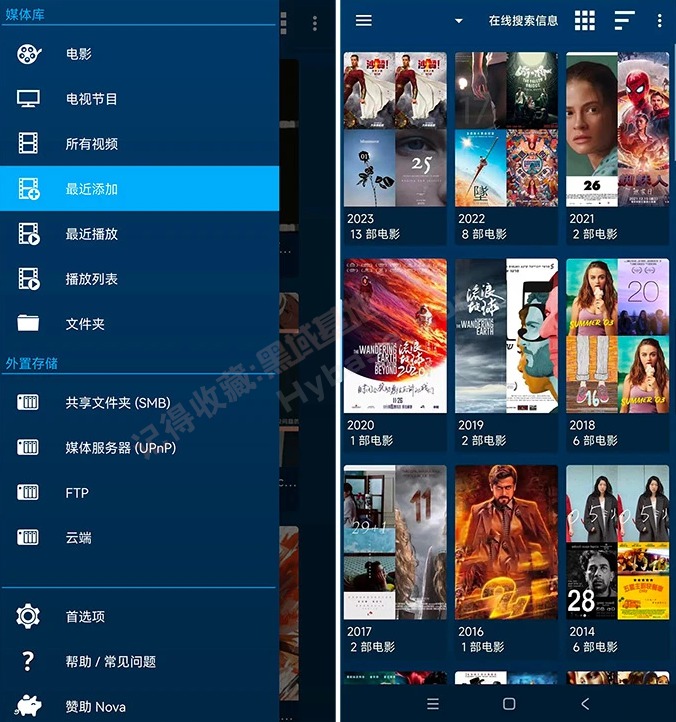 NAS手机电视全能播放  NOVA Video Player v6.3.16-Empower资源站