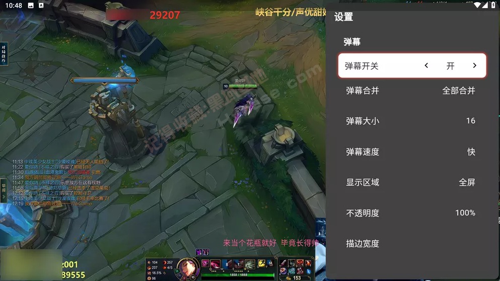[TV] 斗鱼B站虎牙抖音等平台7合一 纯粹直播v1.8.2 重构版