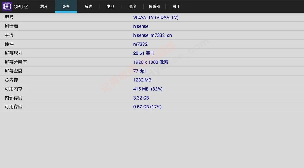实用电视硬件信息检测 CPU-Z v1.19汉化精简版-Empower资源站