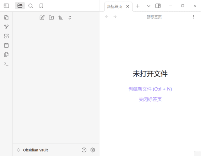 Obsidian(黑曜石Markdown笔记) v1.8.9 中文绿色版-Empower资源站