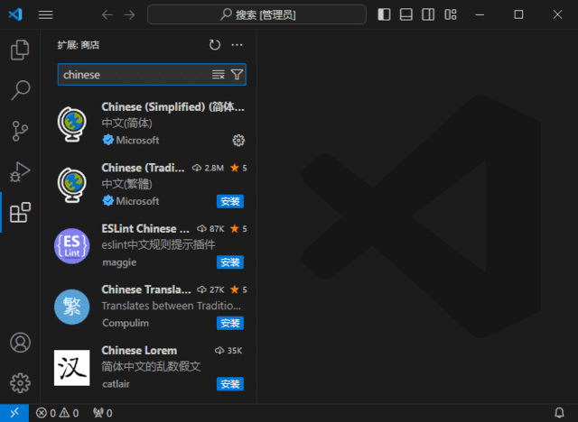 Visual Studio Code(微软免费代码编辑器) v1.98.0-Empower资源站