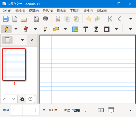 Xournal++(PDF文档注释工具) v1.2.6 中文绿色版-Empower资源站