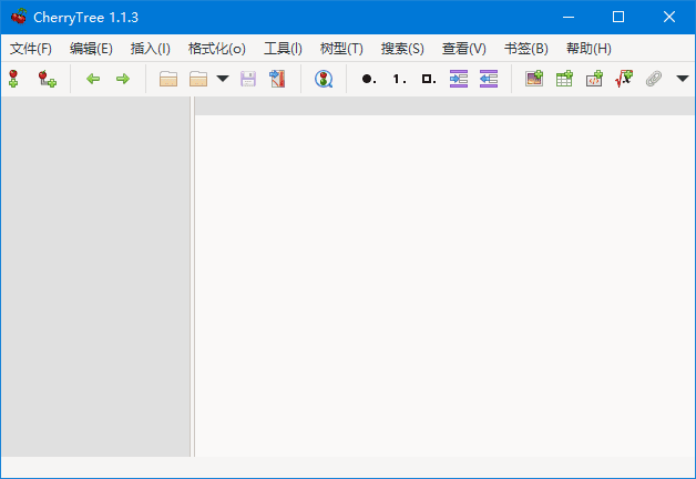 CherryTree(优秀的免费笔记软件) v1.3.0.1 多语便携版-Empower资源站