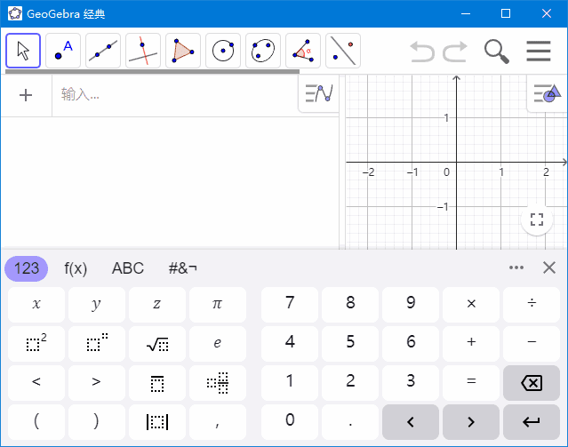 GeoGebra(动态数学软件) v6.0.874.1 多语便携版-Empower资源站