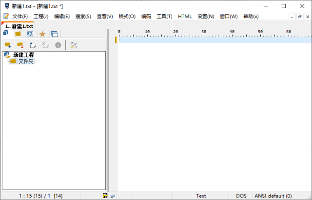 PSPad Editor(代码编辑器) v5.5.1 Build 825 中文绿色版-Empower资源站