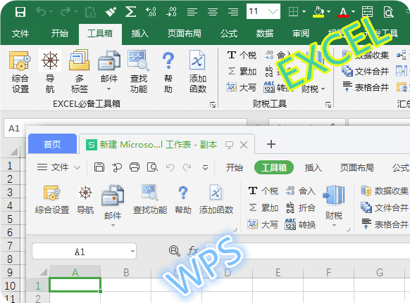EXCEL必备工具箱(Excel高效工具软件) v18.80 免费版-Empower资源站