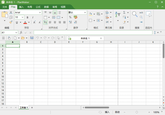 SoftMaker Office 2024 Rev S1222.1129 多语便携版-Empower资源站