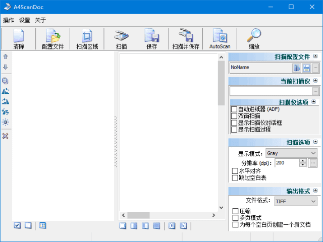 A4ScanDoc(文档自动扫描软件) v2.0.9.20 多语便携版-Empower资源站