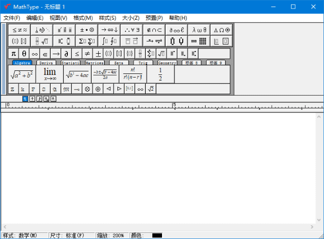 MathType(数学公式编辑器) v7.8.2.441 中文破解版-Empower资源站