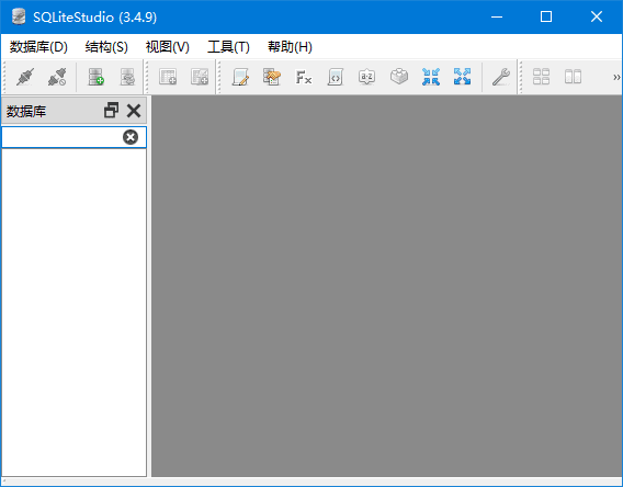 SQLiteStudio(SQLite数据库管理工具) v3.4.15 中文绿色版-Empower资源站