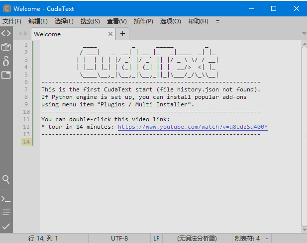 CudaText(免费开源代码编辑器) v1.218.0.2 中文绿色版-Empower资源站