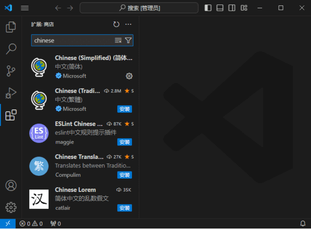 Visual Studio Code(微软免费代码编辑器) v1.94.2-Empower资源站