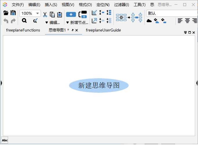Freeplane(思维导图软件) v1.12.6 / 1.12.7 Preview 02 中文绿色版-Empower资源站
