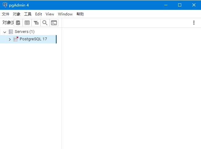 PostgreSQL(免费开源数据库管理系统) v17.0-Empower资源站