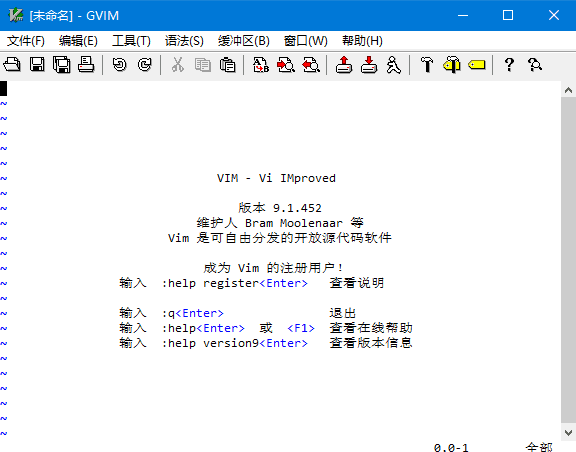 Vim(支持多种编程语言编辑器) v9.1.0748 中文绿色版-Empower资源站