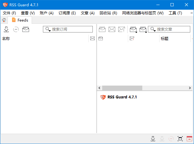 RSS Guard(跨平台RSS阅读器) v4.7.4 中文绿色版-Empower资源站