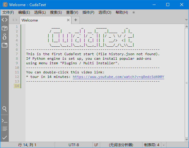 CudaText(免费开源代码编辑器) v1.217.7.0 中文绿色版-Empower资源站