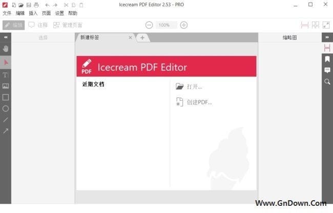 IceCream PDF Editor(PDF编辑器) Pro v3.27 多语便携版-Empower资源站