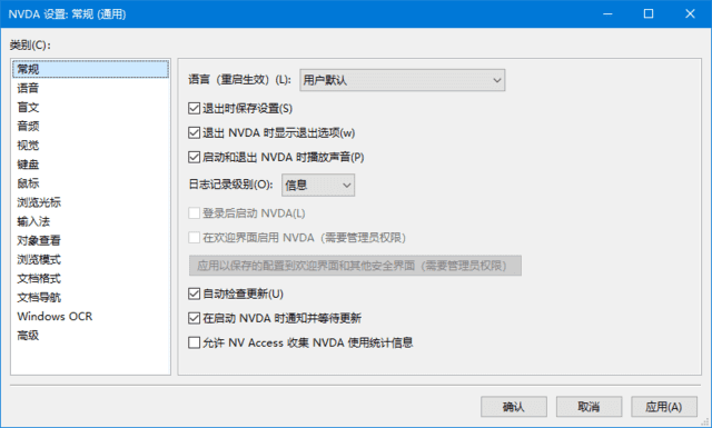 NVDA(免费的开源屏幕阅读器) v2024.3.1-Empower资源站