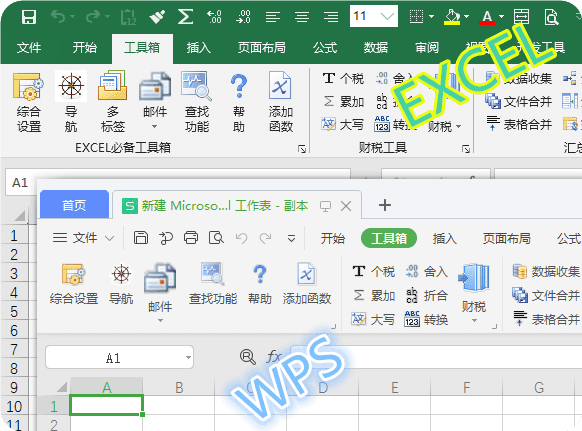 EXCEL必备工具箱(Excel高效工具软件) v18.60 免费版-Empower资源站