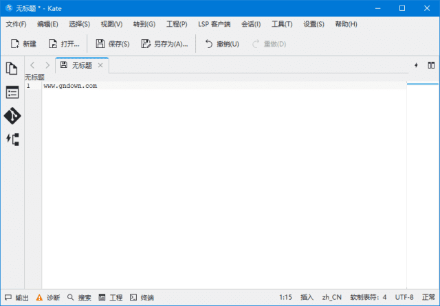 Kate(开源免费高级代码编辑器) v22.11.70 中文绿色版-Empower资源站