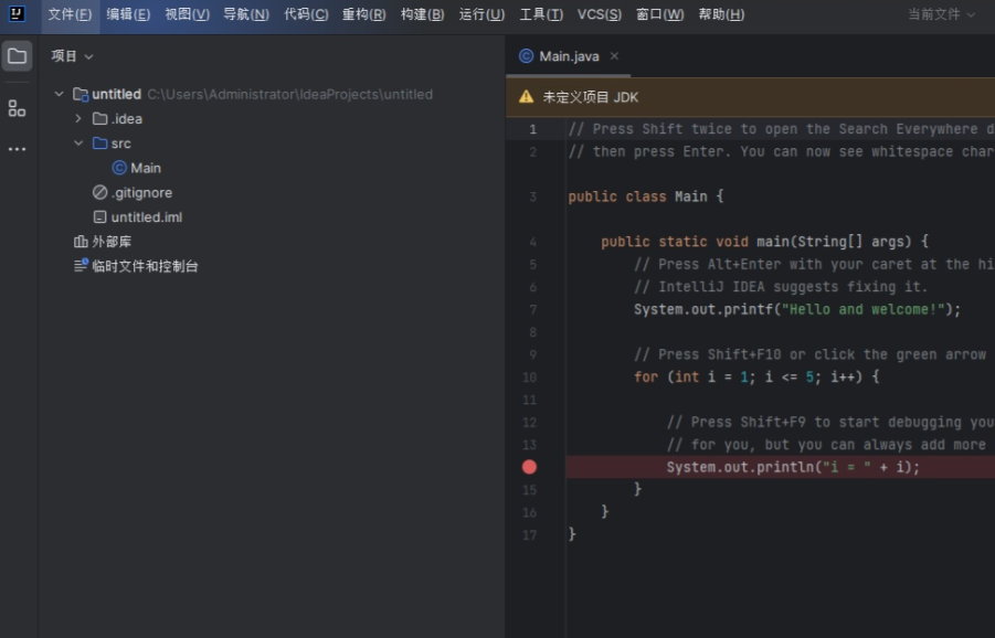 IntelliJ IDEA 2024.2.0.2 Ultimate (开发工具) 破解版+绿色版-Empower资源站