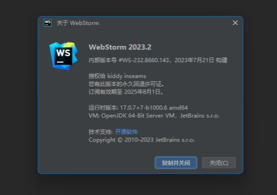 JetBrains WebStorm 2024.2.0.1 (开发工具) 破解版+绿色版-Empower资源站