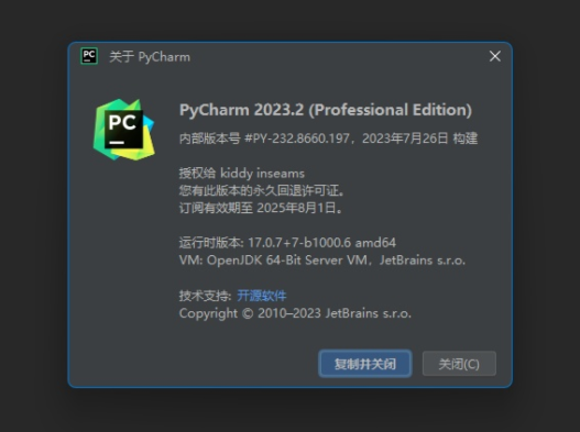 JetBrains PyCharm 2024.2.0.1 (开发工具) 破解版-Empower资源站